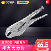 Del 699 tool heavy Japanese round mouth with blade powerful pliers clamping pliers multi-function 10 inch strong pliers