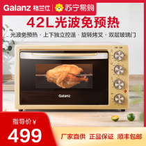 Grans 323 oven Home baking multi-function automatic small electric oven 42L large capacity X3U