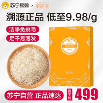 Swallow 50g Indonesian imported birds nest broken traceability Swallow horn swallow pregnant women nourishing