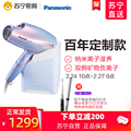 Panasonic hair dryer household high-power nano-water anion hair protection mute cylinder EH-NA98Q