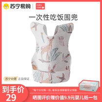 babycare baby eating bib disposable baby feeding rice bib rice pocket artifact waterproof anti-dirty saliva towel