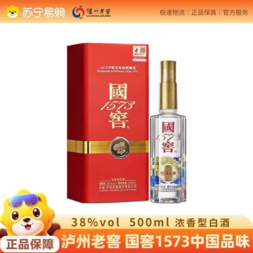 38度国窖1573白酒-38度国窖1573白酒促销价格、38度国窖1573白酒品牌- 淘宝