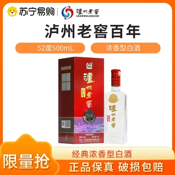 泸州老窖百年典藏-泸州老窖百年典藏促销价格、泸州老窖百年典藏品牌- 淘宝