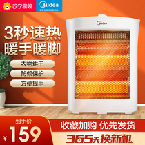 Beauty 35 warmer energy saving electric heater gas mini electric warm blower oven home power saving small solar electric heater