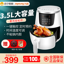 Jiuyang air fryer 3 5L large capacity household intelligent automatic oil-free chicken wings fries machine official 99
