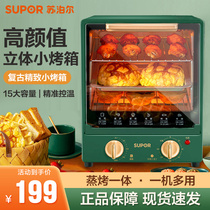 Supoir oven Home Small mini-type desktop three-layer small electric oven fully automatic multifunction baking 157
