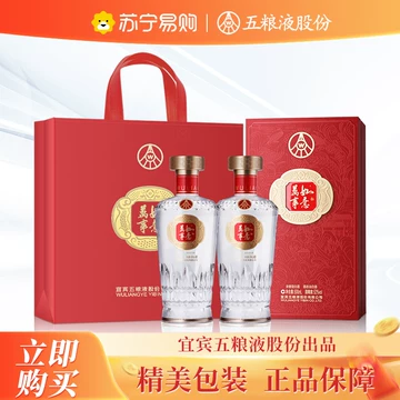 萬事如意　五粮液 五粮液万事如意精致浓香型白酒价格表大全-香烟网