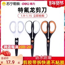Del Scissors Teflon Coating Alloy Stainless Steel Sharp and Durable Portable Small Scissors Office Home Student Kitchen Industrial Handmade Multifunctional Round Head Scissors Trumpet Del 135]