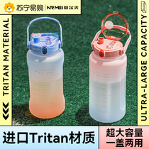 Tritan sports water mug large capacity female summer high face value with straw kettle portable high temperature resistant male 1170