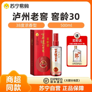 泸州老窖百年38度-泸州老窖百年38度促销价格、泸州老窖百年38度品牌- 淘宝