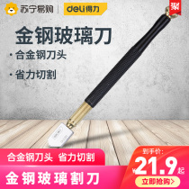 Del 699 Tool King Kong Glass Cutter Glass Cutter Glass Cutter Glass Knife Round Glass Cutter