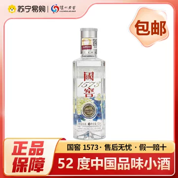 新発売 新商品 国窖1573 浓香型白酒52°500ml その他 - その他