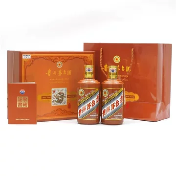 贵州茅台酒甲辰龙年375ml-贵州茅台酒甲辰龙年375ml促销价格、贵州茅台