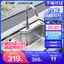 (Jiu Mu 1007) Jiu Mu bathroom official flagship stainless steel sink single tank nano kitchen washing dish Basin