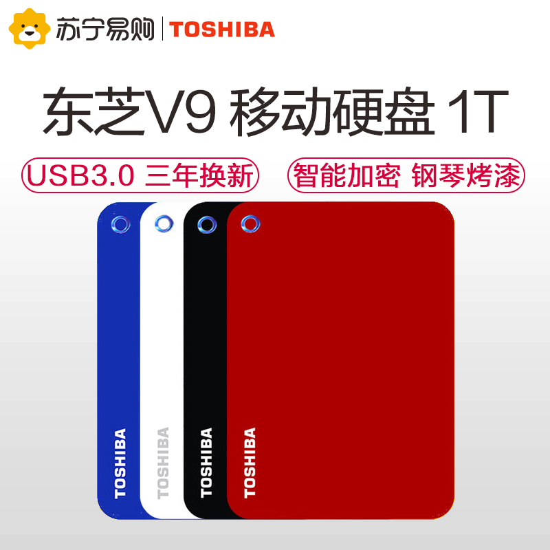 Toshiba Mobile Hard Disk 1T New V9 USB 3.0 High Speed Encryptible Compatible Mac Light and Thin Mobile Disk 1TB