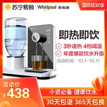 Whirlpool Instant Water Dispenser Desktop Small Fast Hot Mini Tea Bar Machine Direct Drinking Machine Desktop Household Water Dispenser