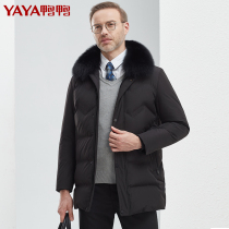 Duck duck 90 duck down business medium and long new mens casual warm winter coat