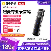 Newman voice recorder V29 professional HD noise reduction voice-to-text ultra-long standby students with class portable small