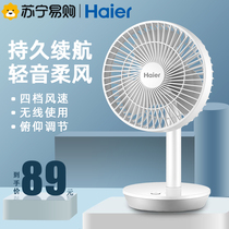 Haier electric fan Household small desktop bed USB charging portable clip fan Student dormitory mini desk fan 152