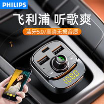 Car Bluetooth MP3 Play Receiver Music U Disk Lighting Liner Car FM Transmitter 1390