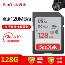Sandy SD Card High Speed 128G Memory Card class10 SDXC Big Caganiso Micro SLR Camera Memory Card