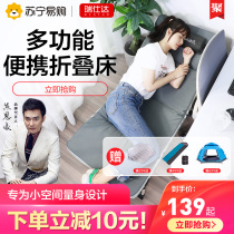 Ruishida 191 Office Lunch Bed Mini Light Rollaway Single Portable Simple Folding Bed