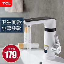 TCL electric water faucet quick heat instant heating kitchen treasure fast over tap water heater 1133