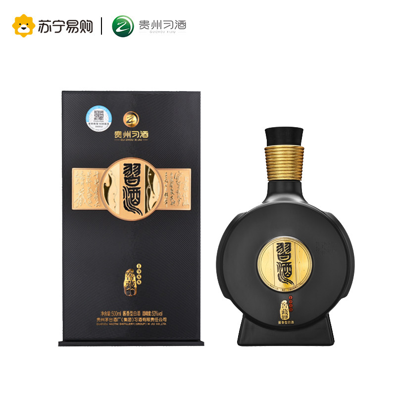 贵州习酒窖藏1988-贵州习酒窖藏1988促销价格、贵州习酒窖藏1988品牌- 淘宝
