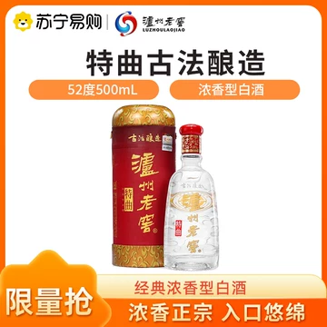 【送料無料】　泸州老窖特曲酒　500ml 白酒 送料無料】 泸州老窖特曲酒 500ml 白酒 泸州老窖特曲酒