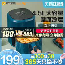 (Bugu 730) Air fryer Household new intelligent large capacity multi-function fully automatic oil-free electric fryer