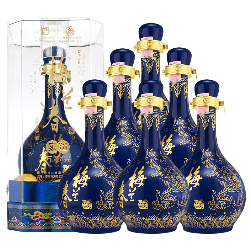 梅兰春芝麻香白酒-梅兰春芝麻香白酒促销价格、梅兰春芝麻香白酒品牌- 淘宝
