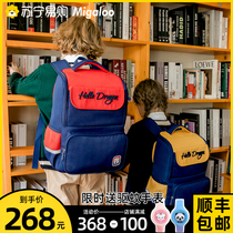 Migaro 881 primary school childrens schoolbags one two three to six grades to reduce the burden of the ridge super light men and women
