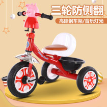 Childrens tricycle bicycle bicycle 2-6 years old male and female baby riding bicycle childrens trolley pedal tricycle