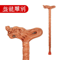 Pure peach wood old man crutches wooden non-slip solid wood crutches elderly Wood crutches head walking stick light crutches