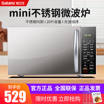 Galanz G80F20CSL-B8 (R1)Household flat Panel light wave smart stainless steel microwave oven