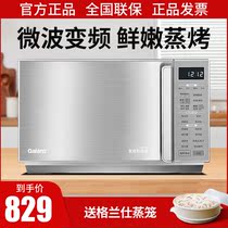 Galanz Galanz G90F25CSLV-Q6(G0) household variable frequency light wave microwave oven stainless steel steaming