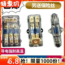 Car audio power cord insurance seat Car power amplifier bass gun modified pure copper insurance bile car fuse tube
