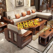 Golden Silk Hupeach Wood Full Solid Wood Sofa Combine Modern New Chinese Big Family Type Noble-Princess Living Room Luxurious Villa Solid Wood