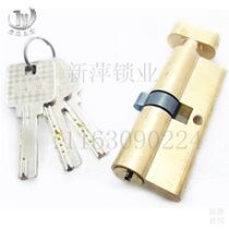 Computer all copper small 70 single unlock core wood door lock core Bedroom door lock core door lock lock core