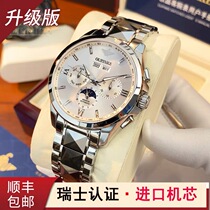 Swiss watch male machinery Table ultra-thin waterproof luminous designer multifunction fashion tide staging