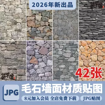 不规则乱形文化石-不规则乱形文化石促销价格、不规则乱形文化石品牌- 淘宝