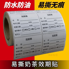 Упаковочная лента