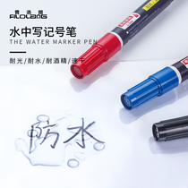 Feloran industrial paint pen Metal pen Writing in water Steel high temperature oily marker pen Water resistant and waterproof Halogen