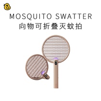Interesting evaluation XWDF electric mosquito swatter rechargeable fly swatter mosquito killer lamp two-in-one mosquito artifact folding