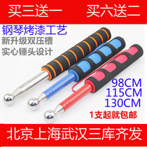 Empty drum hammer House inspection special tool set Thickened new house inspection hammer thickened drum hammer Tile inspection hammer