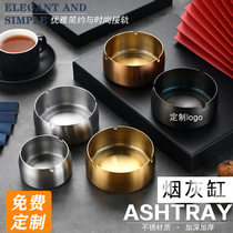 Stainless steel ashtray windproof and drop-proof large cigarette home ashtray creative gift customized restaurant Internet cafe ashtray