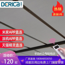 Sun Light House Sky Window Glass Roof Curtain Sun-Shading Electric Manual Organ Day Shed Curtain Heat Insulation Honeycomb Curtain Chengdu Measuring
