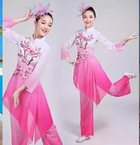 2018 New classical dance costume adult female elegant fan umbrella dance folk dance performance costume Yangko suit