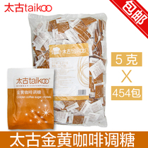 Taikoo Taikoo Yellow Sugar Package 5g*454 packs Yellow sugar package Golden coffee sugar package Sugar blending companion with coffee