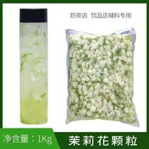 Xinjing line Jasmine granules 1KG bag flower sauce tea drink new products commercial milk tea shop drink raw materials